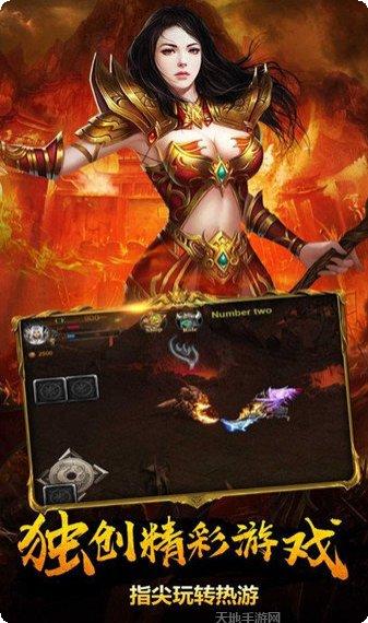 仿韩复古传奇游戏特色