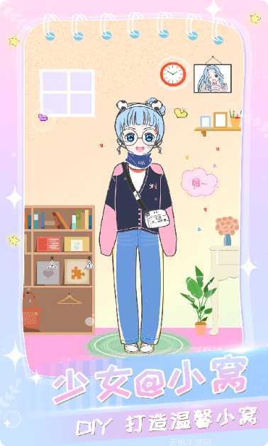 会化妆的灰姑娘攻略