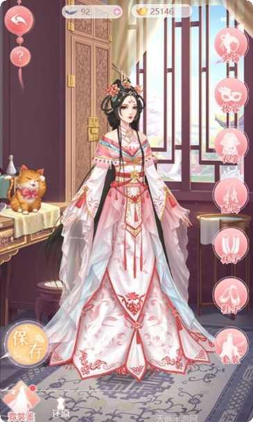 婉君传奇游戏攻略