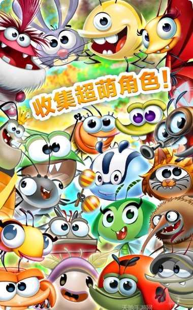 呆萌小怪物之星角色大全