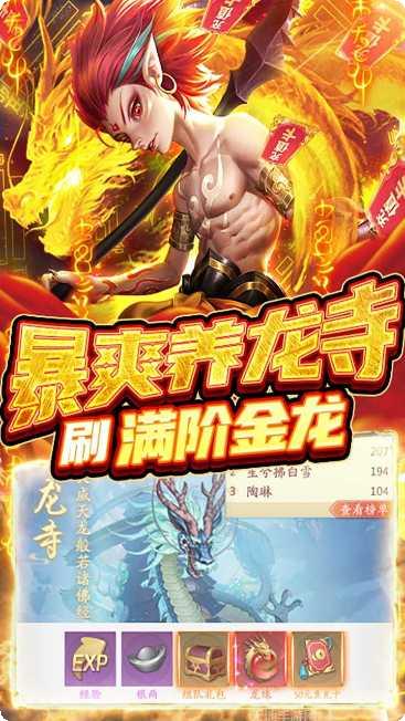 九州八荒录礼包