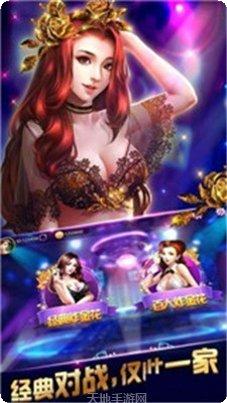 送金币棋牌下载