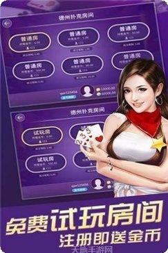 送金币的棋牌游戏推荐