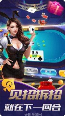 0305棋牌下载