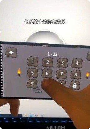 逃生空间2攻略