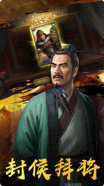 混乱封神手游攻略