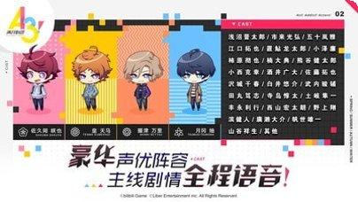 满开剧团角色介绍