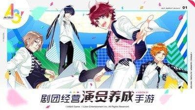 满开剧团攻略心得