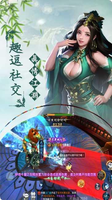 仙尘online社交玩法