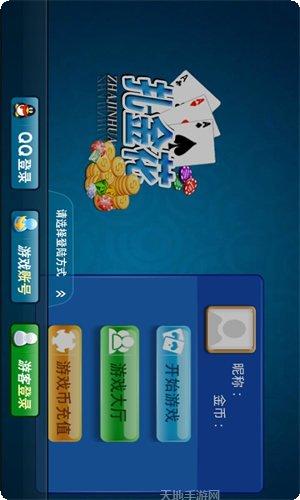 天天炸金牛游戏攻略