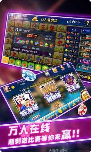 天天炸金牛技巧分享