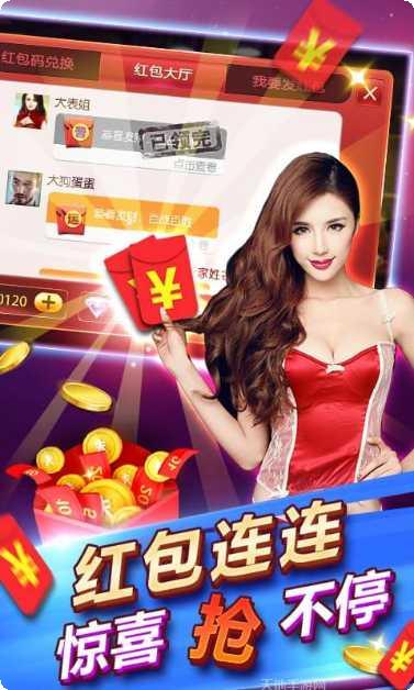 威利斯人棋牌玩家心得