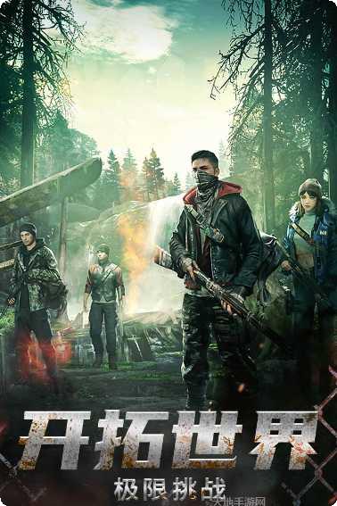 出击英雄岛攻略