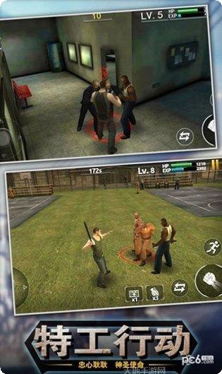 出击英雄岛下载