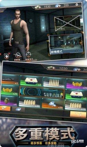 出击英雄岛角色