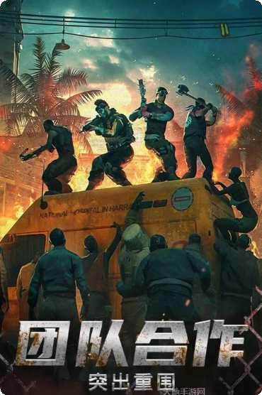 出击英雄岛装备