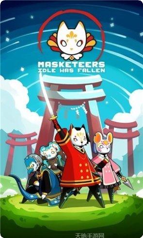 面具之神角色介绍