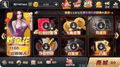 牛哄哄娱乐角色介绍