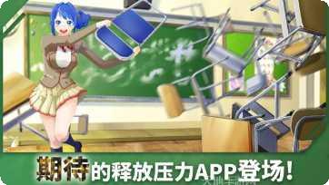 重建校园模拟器玩法介绍