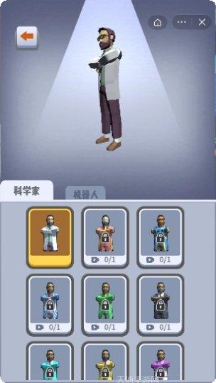 恐龙公园大亨下载地址