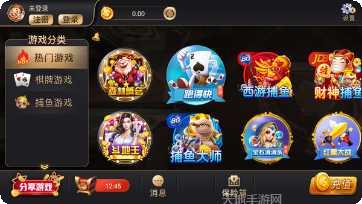 贵溪东带庄麻将下载