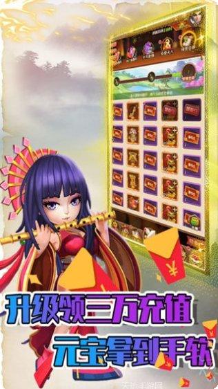 兵临三国BT免费直充激活码