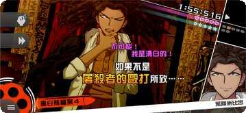 超级弹跳球3D安卓版