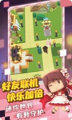 迷你探险家隐藏任务