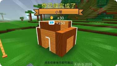 迷你探险家角色解锁
