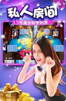 众鑫棋牌最新版本