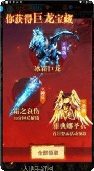 少年驱魔教团装备获取