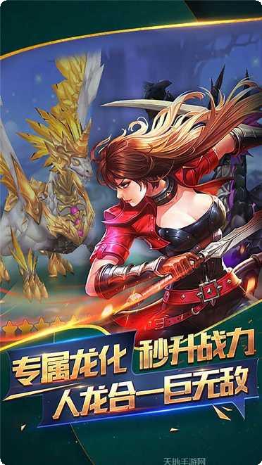 少年驱魔教团副本挑战