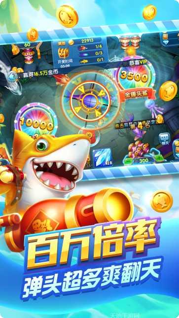 牛霸天下捕鱼技巧