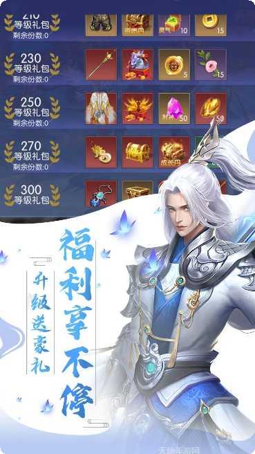 暗黑降魔录下载