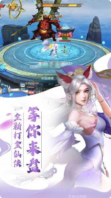 暗黑降魔录装备