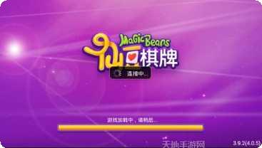粤联游棋牌玩法介绍