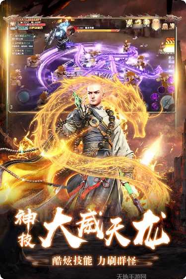 九梦仙域攻略