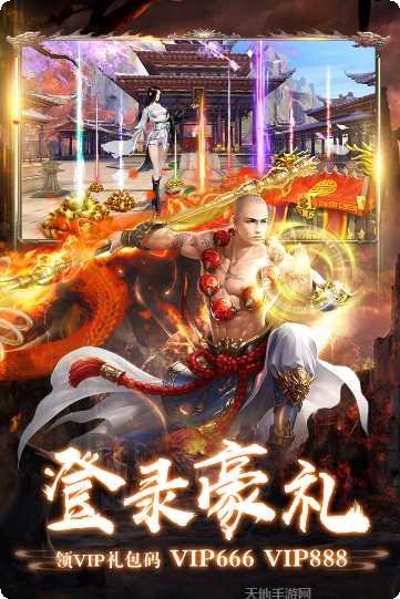九梦仙域宠物养成