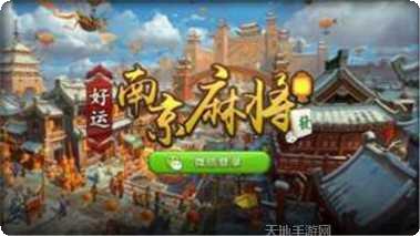 齐齐娱乐游戏下载
