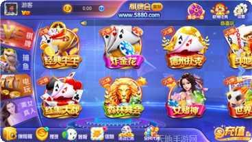 一比一棋牌娱乐游戏