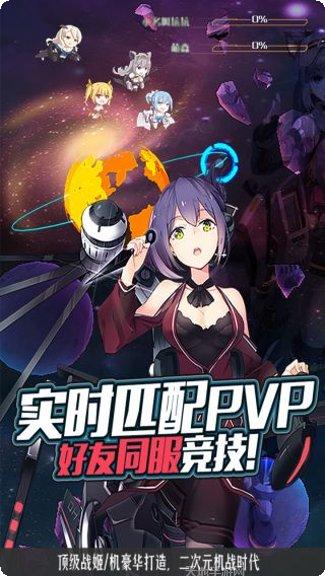 飞机大战之全民雷电安卓版