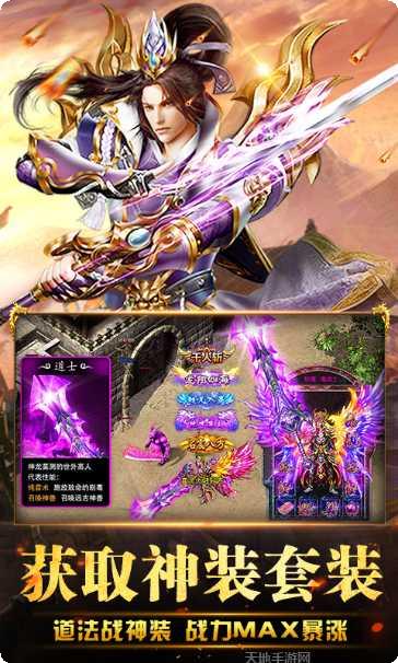 屠龙争霸副本挑战