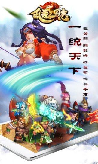 横扫天界最新活动