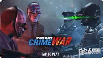收获日掠夺之城下载