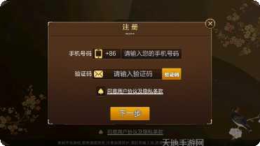 清茶社互娱下载