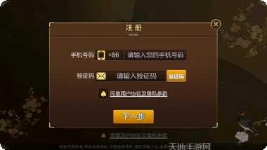 清茶社互娱攻略