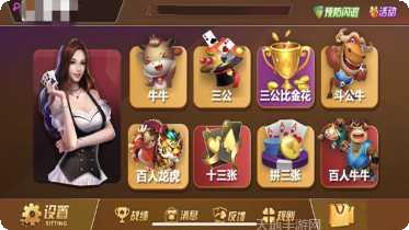 清茶社互娱最新版本