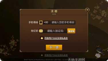 清茶社互娱安卓版