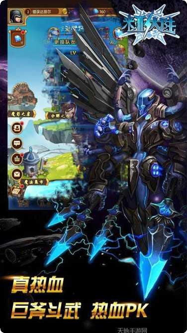 米亚大陆BT送GM工具下载地址