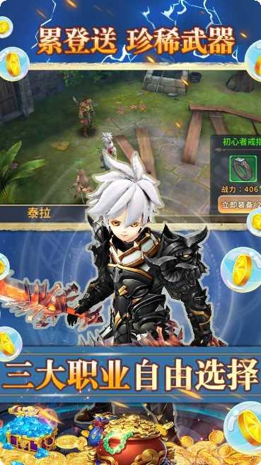 米亚大陆BT送GM工具礼包领取